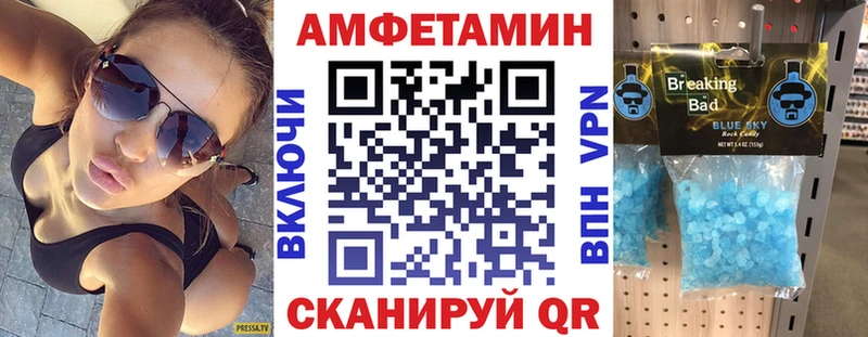 цена   Ессентуки  АМФ 97% 