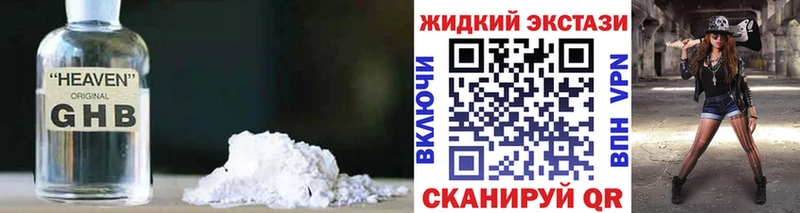 Бутират 99%  Ессентуки 