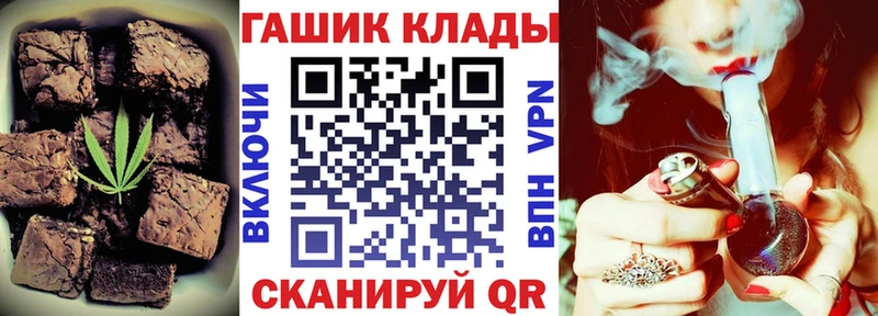shop наркотические препараты  Ессентуки  Canna-Cookies марихуана  блэк спрут как войти 