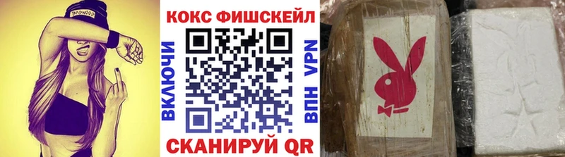 Кокаин Боливия  Ессентуки 
