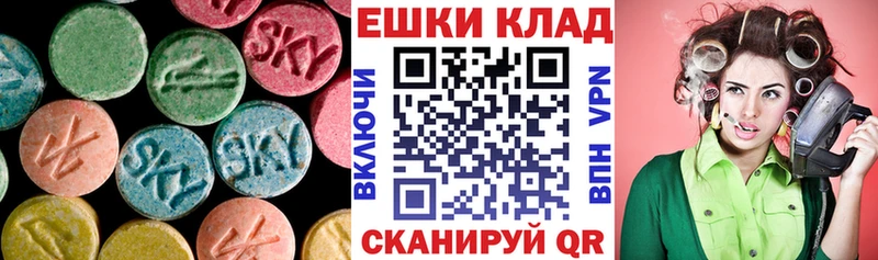 Экстази DUBAI  Ессентуки 
