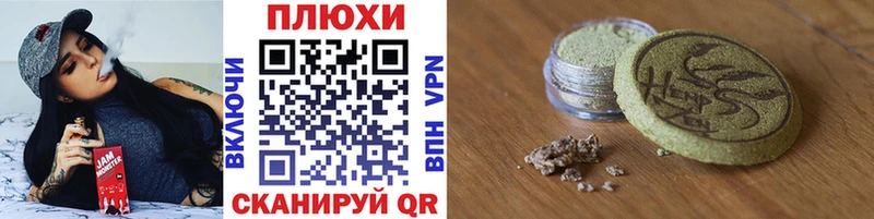 Гашиш индика сатива  MEGA ТОР  Ессентуки 