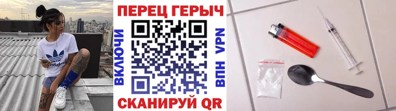 Героин VHQ  Ессентуки 