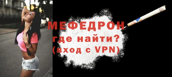 мет Корсаков