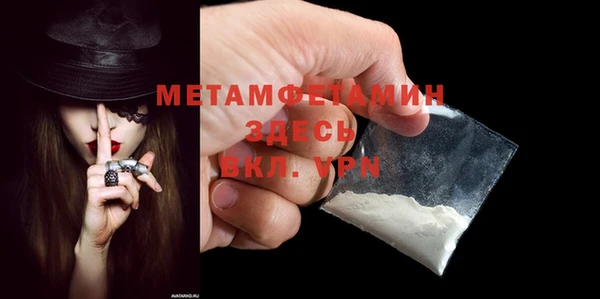 ECSTASY Кодинск
