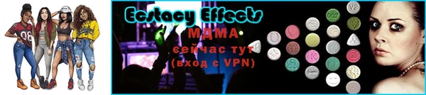 ПСИЛОЦИБИНОВЫЕ ГРИБЫ Костерёво