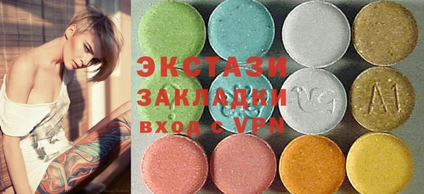 ПСИЛОЦИБИНОВЫЕ ГРИБЫ Костерёво