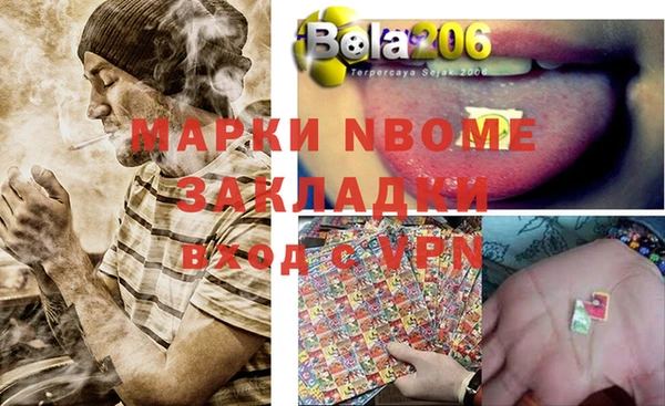 мет Корсаков