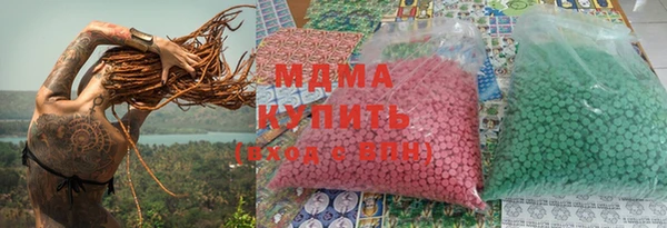 мет Корсаков