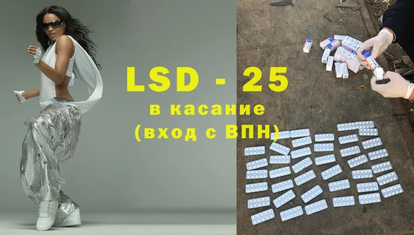 ПСИЛОЦИБИНОВЫЕ ГРИБЫ Костерёво
