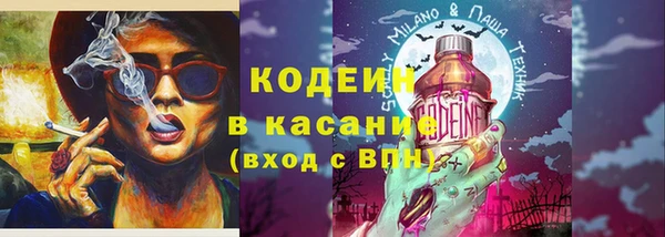 мефедрон VHQ Козловка