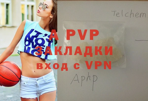 мефедрон VHQ Козловка