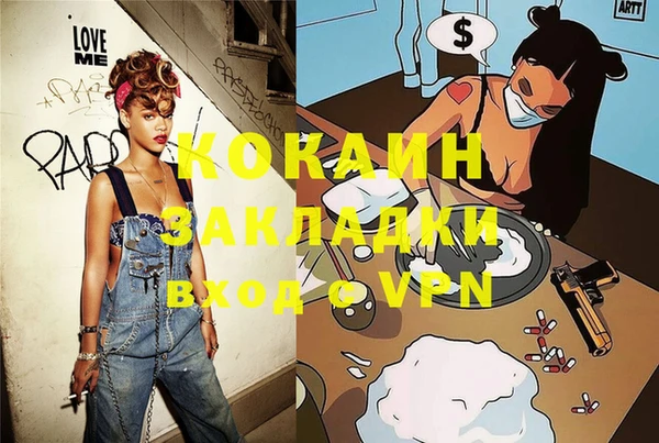 мефедрон VHQ Козловка