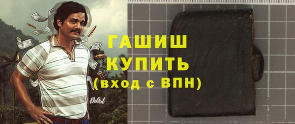 мефедрон VHQ Козловка