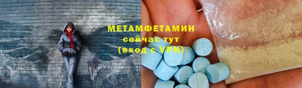 мет Корсаков