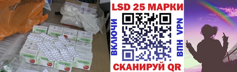LSD-25 экстази ecstasy магазин Ессентуки
