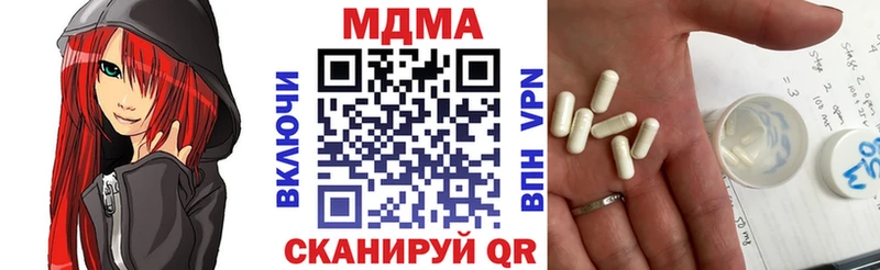 МДМА VHQ  Ессентуки 
