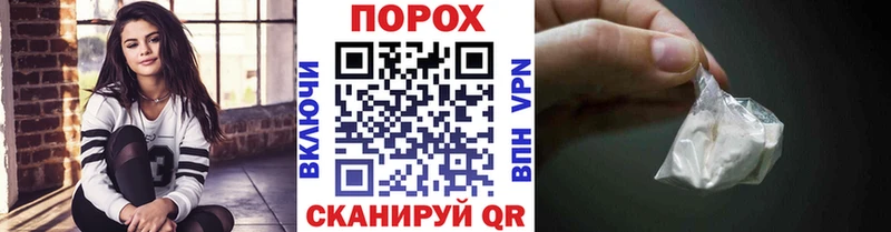 Первитин пудра  Ессентуки 