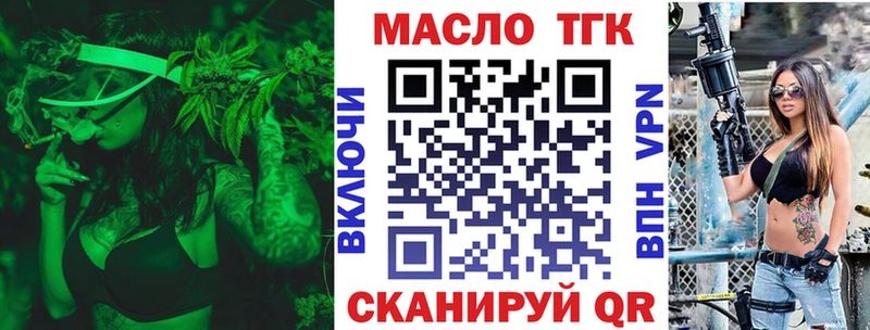 Дистиллят ТГК THC oil  Ессентуки 