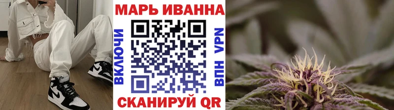 Шишки марихуана SATIVA & INDICA МЕГА маркетплейс Ессентуки продажа наркотиков